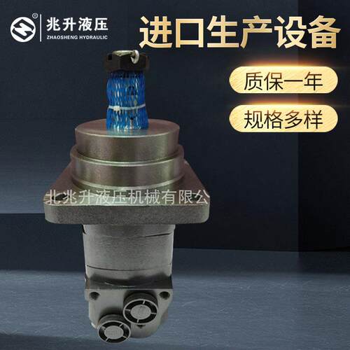 厂家热销BM5(BMS/OMS）车轮马达驱动行走马达低速大扭矩