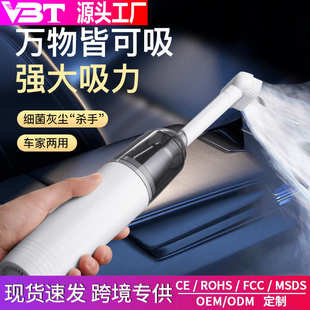 充电车载吸尘器手持大功率汽车吸尘器家用无线吸尘器厂家批发 新款