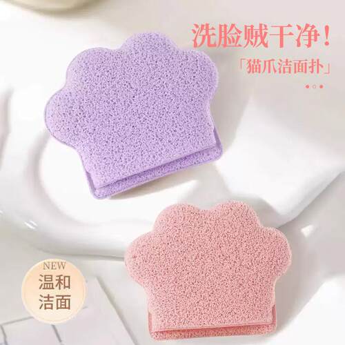 XL Size Cat Paw Face Washing Puff, Glove-Style Facial Cleans
