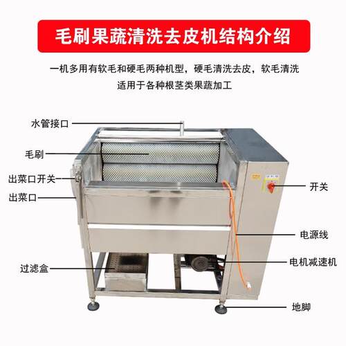 土豆去皮机商用全自动生姜削皮机清洗地瓜芋头马铃薯脱皮神器