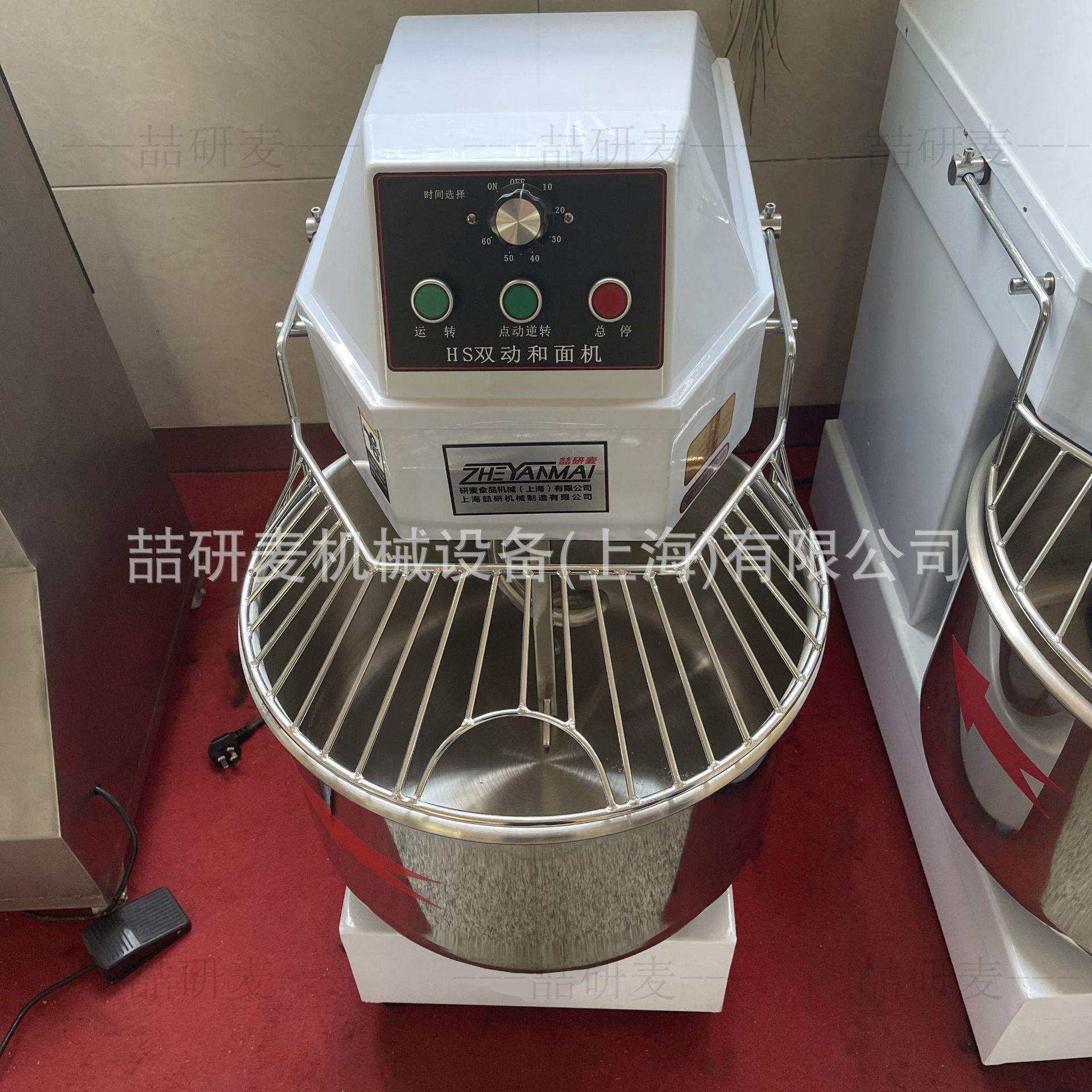 商用搅面机 40升和面机双速双动打面机 家用面团糊面机 活面机