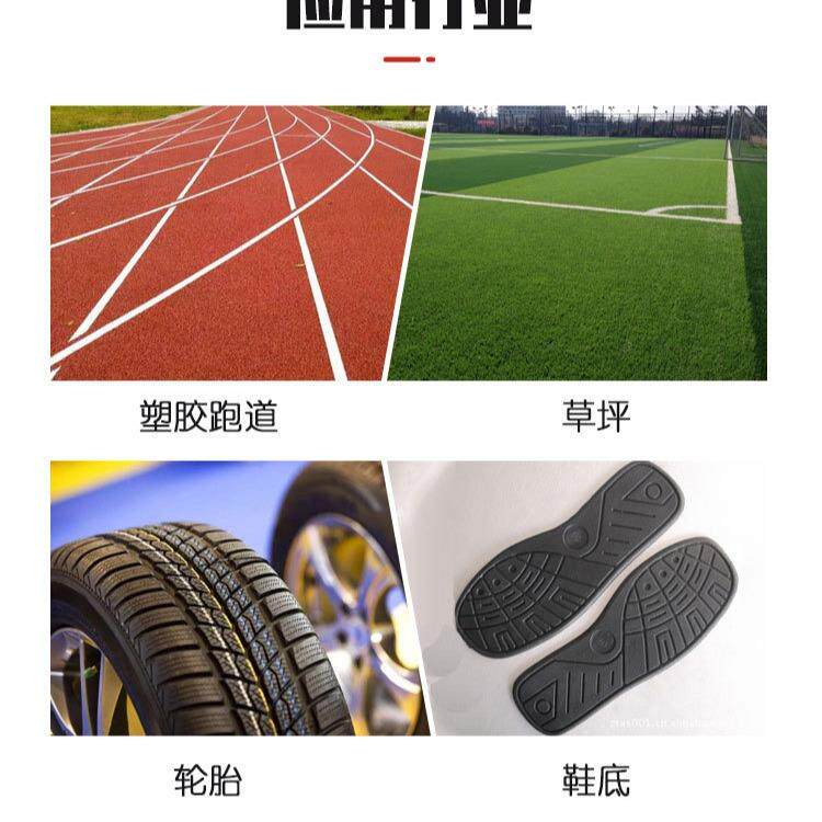 人造草坪足球场废旧轮胎橡胶颗粒橡胶跑道填充用60目轮胎橡胶粉