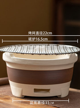 取暖器围炉煮茶茶杯新款迷你泥炉奶茶户外瓦罐老式茶壶煮炭火日式