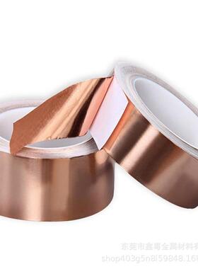 T2紫铜带东莞镀镍镀锡铜片C1100紫铜皮0.1 0.2 0.3 0.4 0.5mm