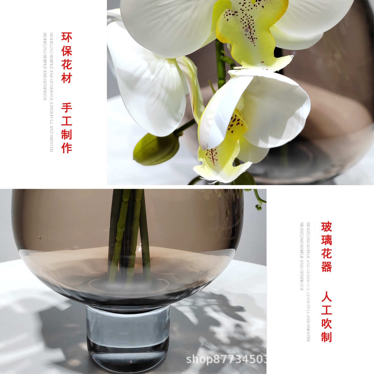 现代轻奢仿真花艺咖色玻璃花器家居软装高档样板房客厅茶几摆设花
