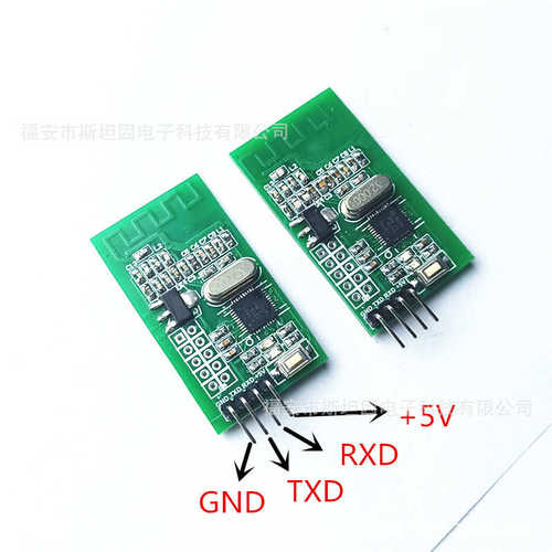 视棠因5V款9600波特率ZigBee无线串口收发模块点对点协调器终端节