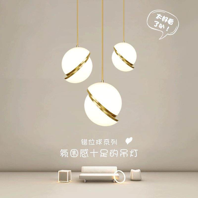 北欧现代约氛围灯中山灯厅具节能室灯泡卧床头灯创意艺841术简餐