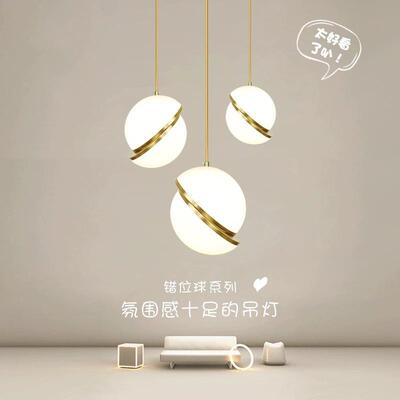 北欧现代简约氛围灯中山灯具节能灯泡卧室床头灯创意艺术餐厅吊灯