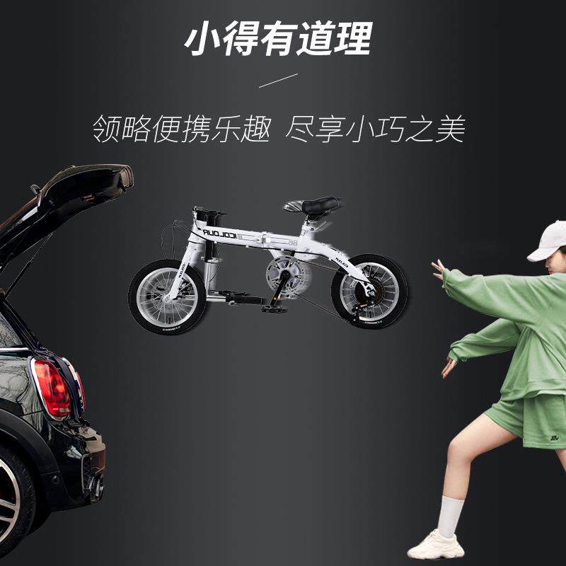 可折叠式自行车超轻便捷变速小型轮16寸女款单车迷你成人上班代步