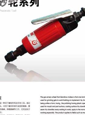 气砂轮轮前哨宇航牌s010便捷气ds22砂工具气砂轮气动工4具