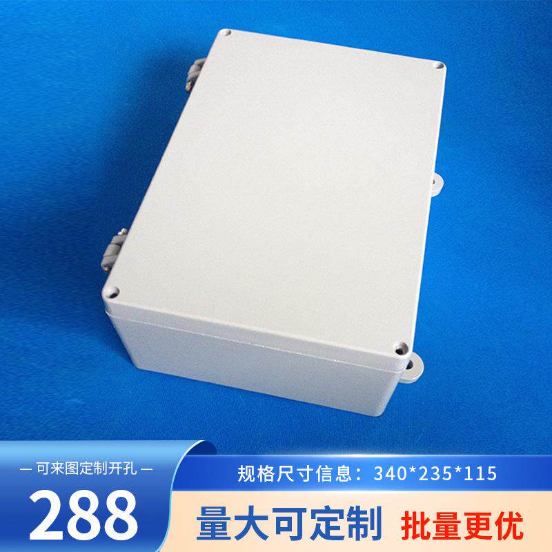 铸铝防水盒室外密封铝工业电缆户防爆接线盒FA71-2：340*235*115