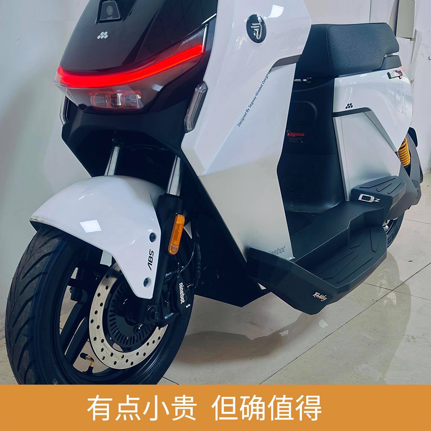 8九号猎户座Dz110P二代MK2脚踏,双人款一体式下沉脚踏板