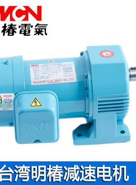 台湾明椿车库电机 停车库刹车马达MLPK55220齿轮减速箱现货