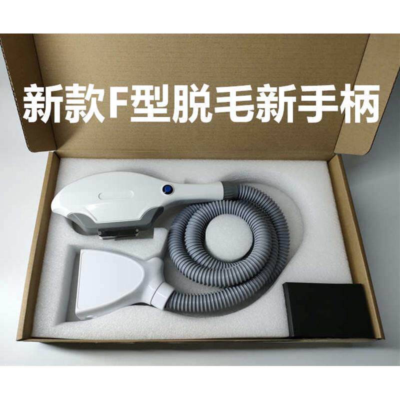 光冰点美容院脱毛磁opt激光脱毛灯管机专用探头仪器配件手柄
