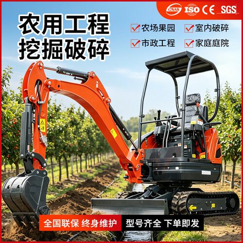 跨境专用小型挖掘机10家用迷你挖掘机CE认证工程型挖掘机
