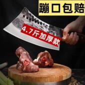 老式 手工锻造砍骨刀锋利加厚斩猪牛骨商用菜刀家用刀具七星斩骨刀