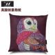 英国wraptious 靠枕沙发抱枕床上靠垫45cm 超柔鸭毛艺术夜猫子