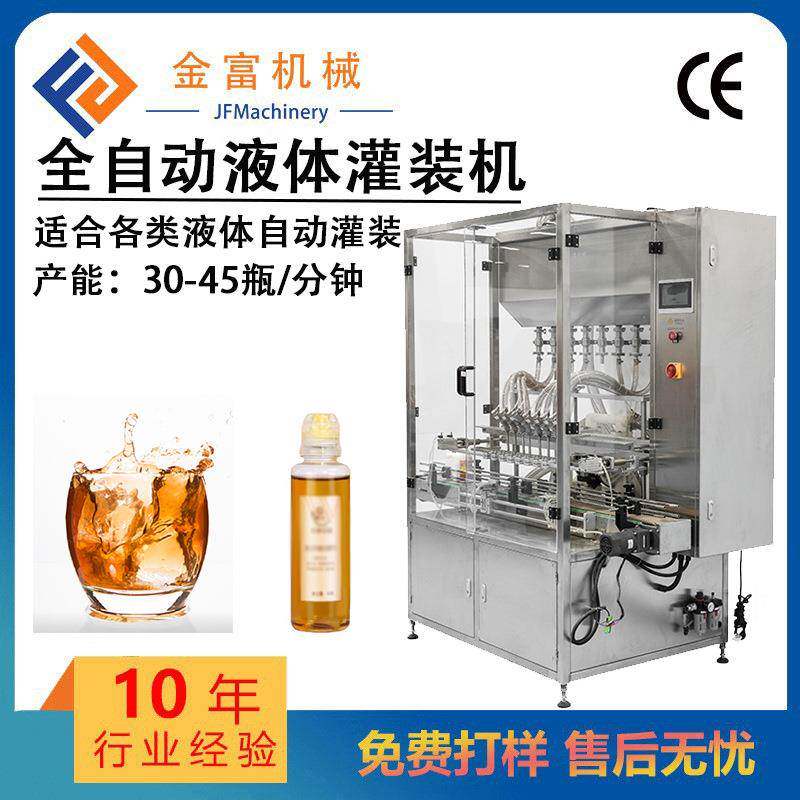 全自动洗手液灌装机洗头膏沐浴露灌装机酸奶饮品酱料灌装设备