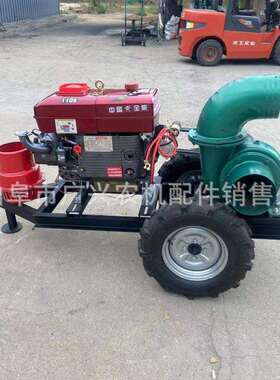 单缸水冷柴油6寸8寸离心泵农用两轮拖车款灌溉防汛泵1115型抽水泵