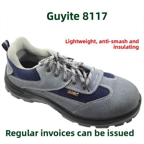 劳动保护鞋Goethe 8117防粉碎钢趾绝缘透气轻质电工麂皮男安全鞋
