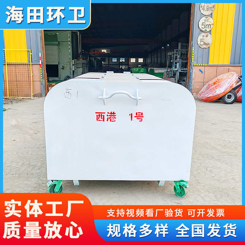 建筑垃圾生活垃圾箱勾臂可卸车载大垃圾箱碳钢镀锌板不锈钢垃圾箱