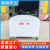 建筑垃圾生活垃圾箱勾臂可卸车载大垃圾箱碳钢镀锌板不锈钢垃圾箱