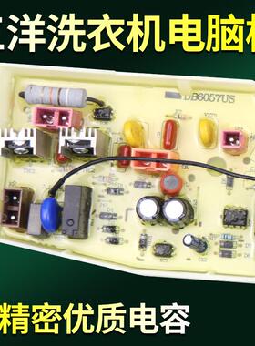 原装三洋洗衣机电脑板XQB60-S936N/M955N/M855N/XQB70-1058ES主板