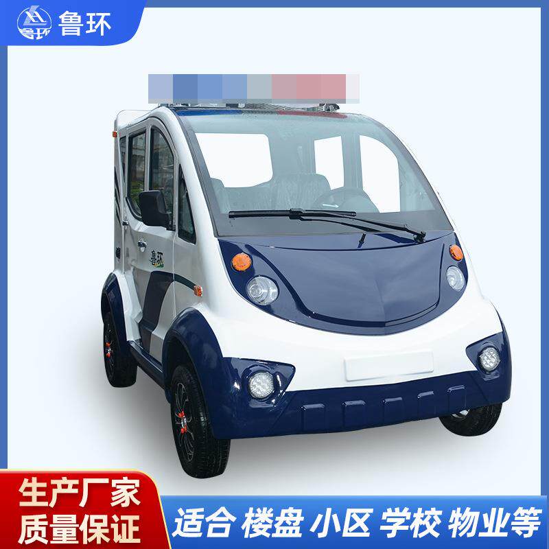 加工定制巡逻车四轮电动小区公园景区大型娱乐场所治安巡逻管理车