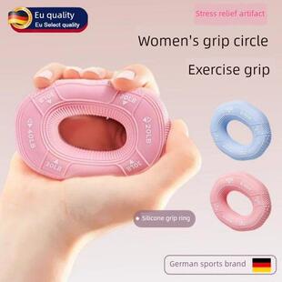 德国Gripper硅胶握环男女专业手力量手指康覆训练器材握球