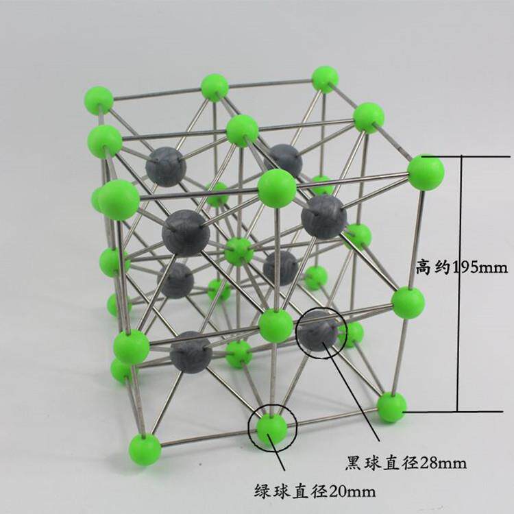 氯化铯晶体结构模型CsCl金属连接杆化学分子模型演示用