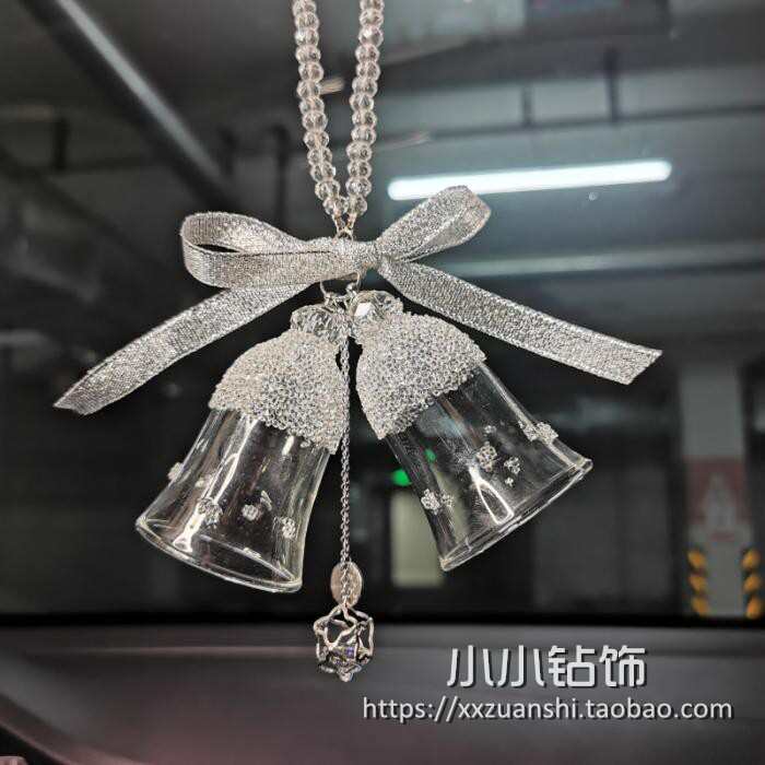 网红水晶车挂高档水晶双铃铛风铃汽车挂件水钻车内女士镶钻挂饰品