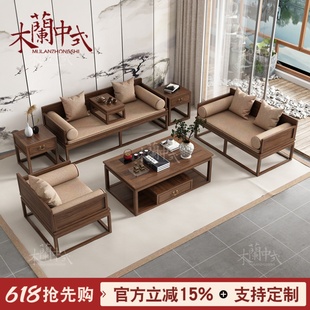 新中式罗汉床实木客厅简约沙发民宿家俱贵妃榻白蜡木胡桃色定制