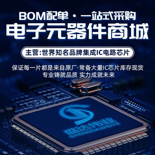 DC/DC模块 B0512S-2WR2 输入范围 4.5V~5.5V 单组输出 12V/2W