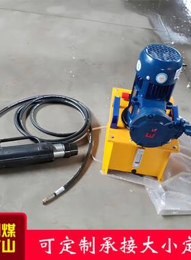 MD22-300/63电动锚索张拉机具21.6锚索张拉千斤顶电动油泵