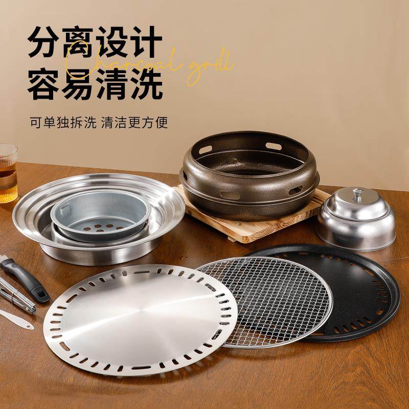 日式加厚烧烤炉户外家用商用圆形烧烤炉环保油油罐木炭烤肉烧烤炉