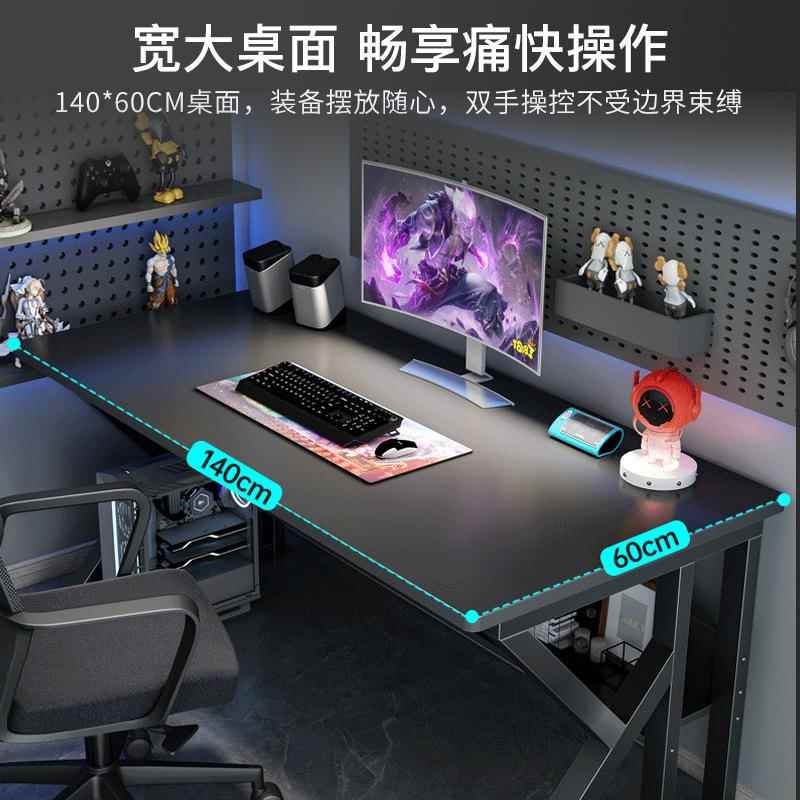 电桌台式简易电竞桌椅家用卧书桌A033脑学生写桌字台室子工作台办