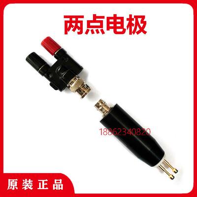 两点电极844/19297/770757迷你两点电极REM001 19290 19787 DESCO