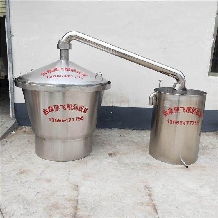 白酒不锈钢酿酒设备一体节能蒸馏锅 气媒两用蒸煮酒锅 黄酒酿酒器