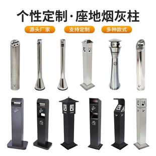 吸烟区室外户外不锈钢立式座地烟灰柱灭烟柱 酒店烟灰桶烟蒂柱