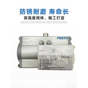 FESTO费斯托摆动驱动器D FPDP 120 R0IEA 90RD 160