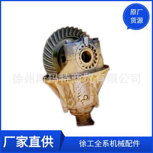 现货供应徐工原厂配件装载机备件LW158前主减总成(青州)860128119