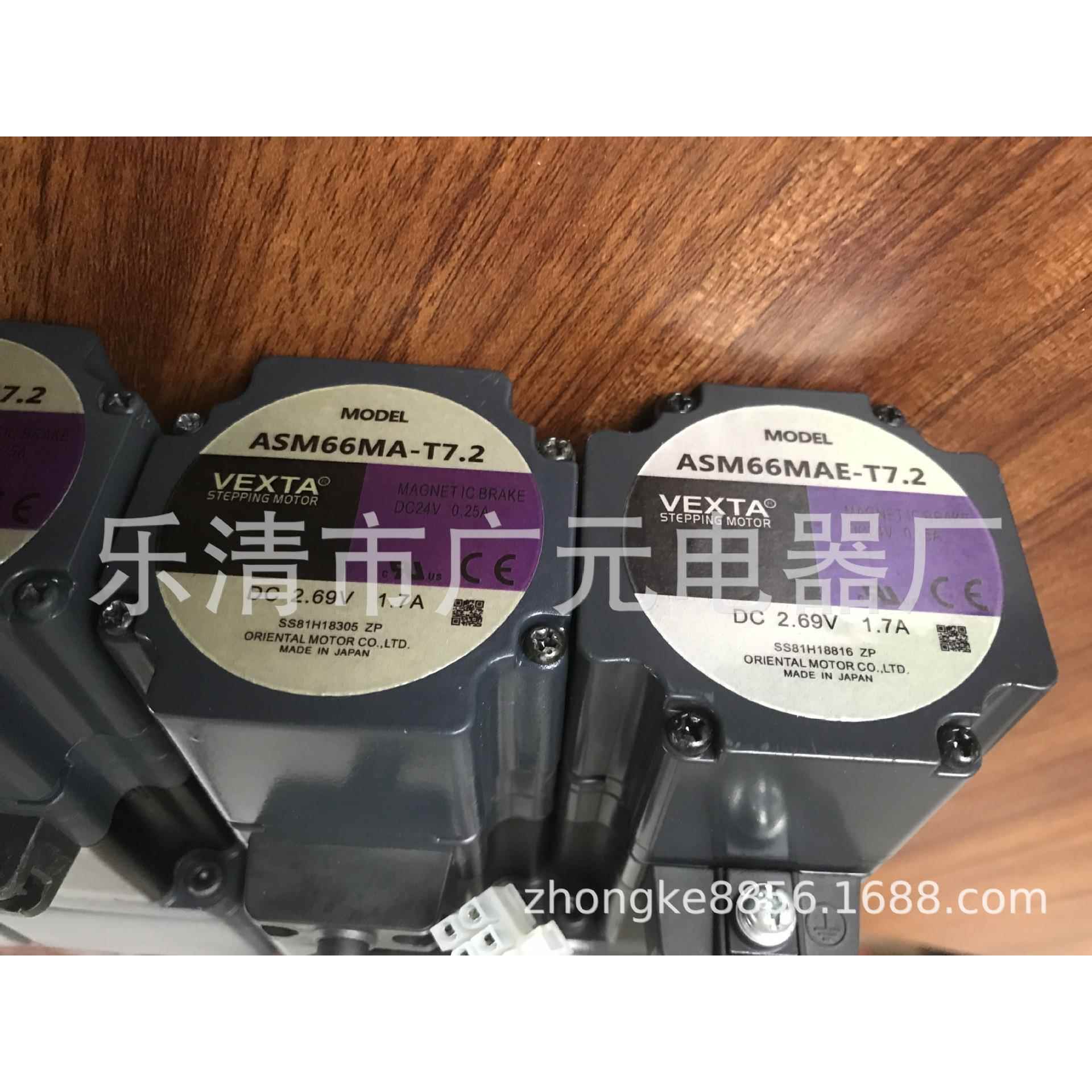 东方电机ASM66MA-N7.2ASM66MA-T7.2