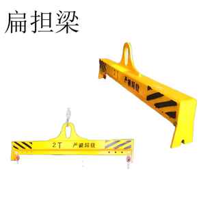 供应SW244可调节横梁链条双钩吊具起重扁担吊梁