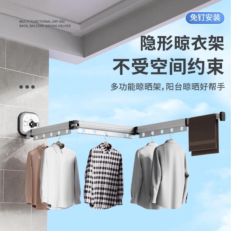 免打孔吸盘折叠晾衣架室内家用阳台凉窗户隐形公寓晾衣神器伸缩杆