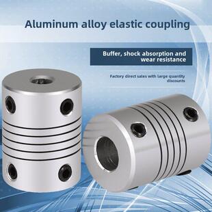 3—10 L25 器电机联轴器D19 铝合金弹性联轴器绕组联轴器编码