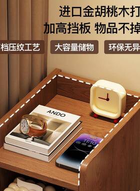 极窄实木床头柜带锁简约现代家用卧室超窄25/30cm小型床边夹缝柜