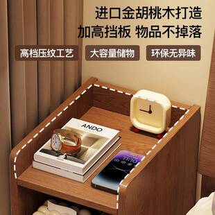 极窄实木床头柜带锁简约现代家用卧室超窄25 30cm小型床边夹缝柜