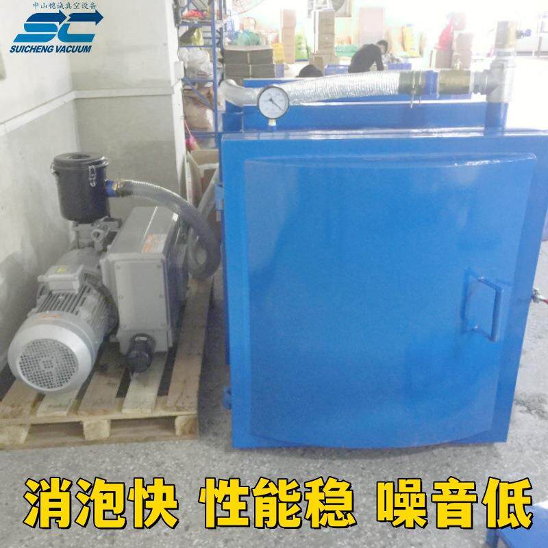 ab胶真空脱泡机真空消泡机现做帮您选型大小