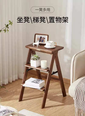 J6DA多功能家用梯凳折叠台阶加厚实木三步梯两用登高换鞋凳爬梯子