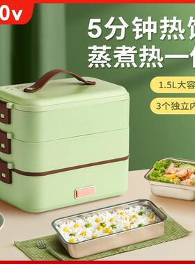 110V伏上班便当加热饭盒可插电防干烧保温双层蒸煮两件式三层不锈